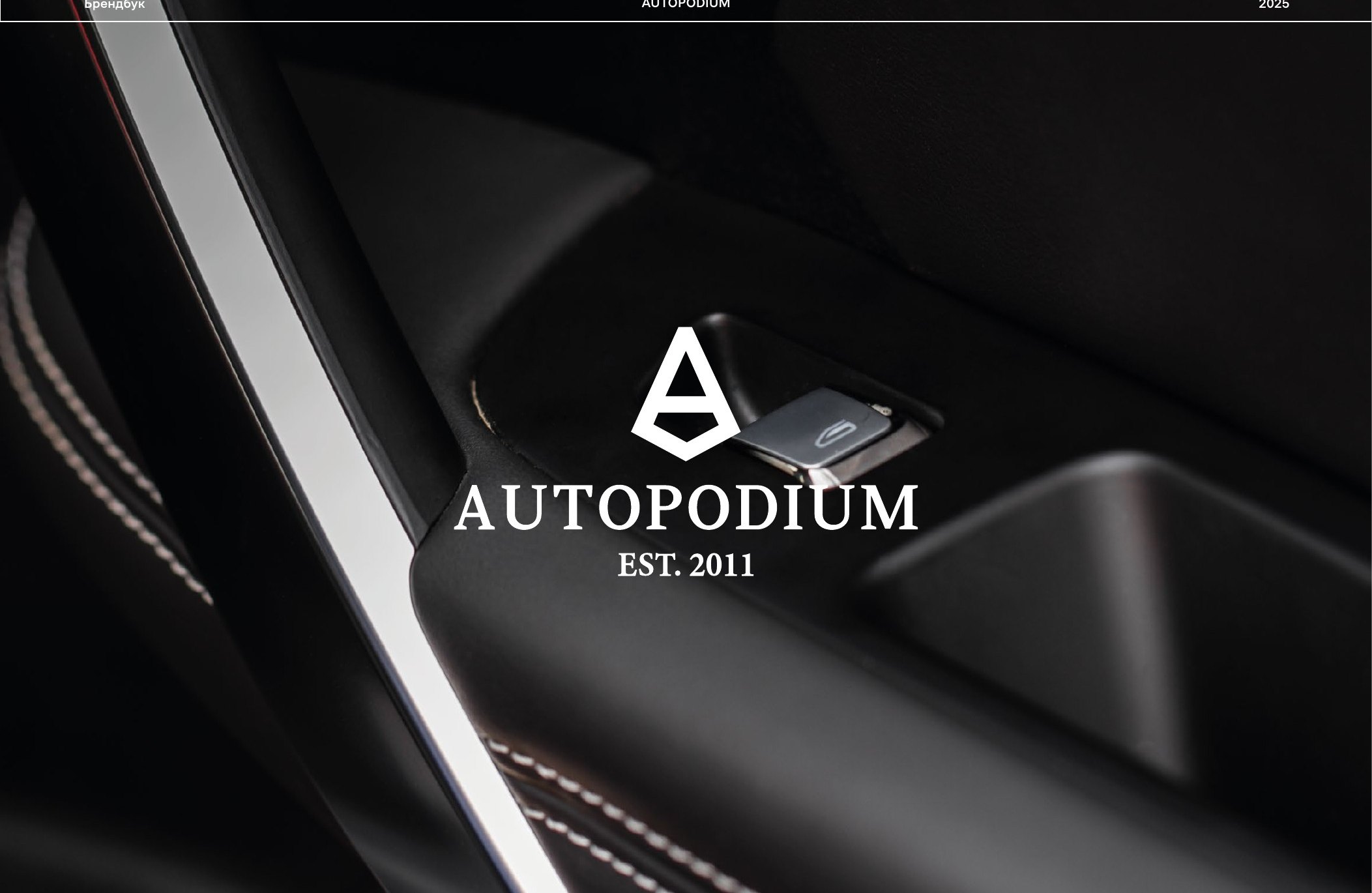 Autopodium